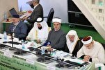 Winners of Croatia Int’l Quran Contest Honored  