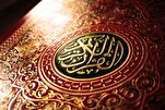 Registration Begins for Egypt Quran Competition