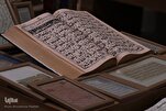 Exhibition Showcases Historic Printed Qurans at University of Tehran