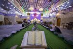 Karbala Shrine Hosting Educational Khatm Quran Program in Ramadan