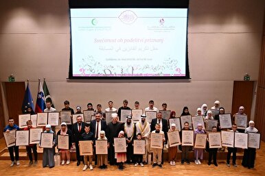 Quran Competition in Slovenia Draws Over 1,000 Participants in 9th Annual Edition