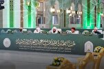 Second Day of Saudi Int’l Quran Contest Showcases 17 Reciters from 16 Countries