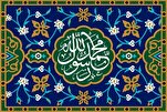 Prophet's Kindness, Wisdom Turned Tribes into a United Community: Scholar