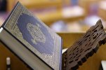 Indonesia: traducción del Corán en los dialectos de Sumatra