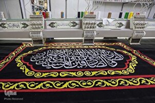 Trabajos de bordado para Santuarios en Samarra
