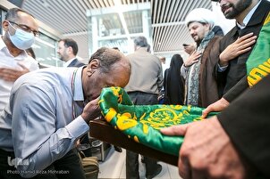 Primer grupo de peregrinos iraníes partiendo hacia Hayy