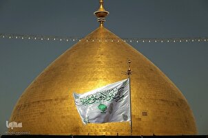 Bandera de Ghadir, Santuario del Imam Ali