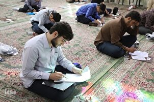 Examen de ingreso a los seminarios de Qom