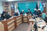 Irán: congreso internacional debate el pensamiento coránico del ayatolá Jamenei