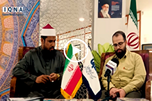 Recitación Qari iraní en el Festival de Artes Coránicas Restu
