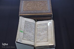 Exposición de manuscritos del Corán en el Museo Nacional de Irán