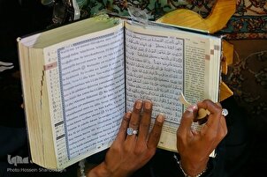 Sesión de lectura del Corán en Qom