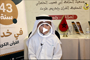 Niño sirio recita el Corán en Tarteel al margen del concurso de Kuwait (+Video)