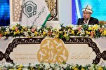 Los concursos coránicos internacionales de Irán se encuentran entre los eventos coránicos más técnicos