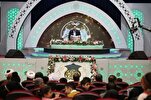 Irán: 47ª edición de las competiciones coránicas nacionales: más de 700 clasificados para la final