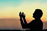 Ramadán: oración para el decimocuarto día