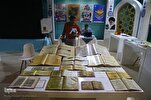 Seleccionado el lema de la 31ª Exposición Internacional del Corán de Teherán