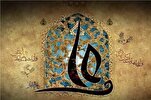 Razones detrás del desorden según el Imam Ali (P)