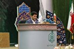 Comienza en Irán la primera ronda del Concurso Natl del Corán