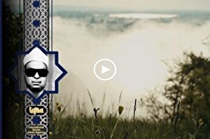 Versículo 9 de Sura Fatir de Mohammed Ramadan