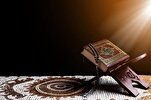 La Sunnah de Hidayah
