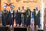 Concursos de Recitación del Corán de Moscú: Concursante iraní gana el primer premio