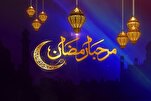 Ramadán: oración para el vigésimo quinto día