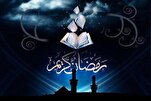 Ramadán: oración para el primer día
