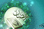 Ramadán: oración por el tercer día