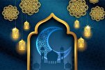 Ramadán: oración por el séptimo día