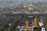 Logros de la creencia en el Raj'ah del Imam Hussein (P)