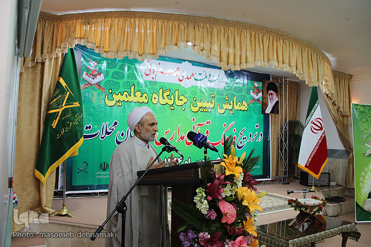 گزارش تصویری همایش «تبیین نقش معلمان در ترویج قرآن» در محلات
