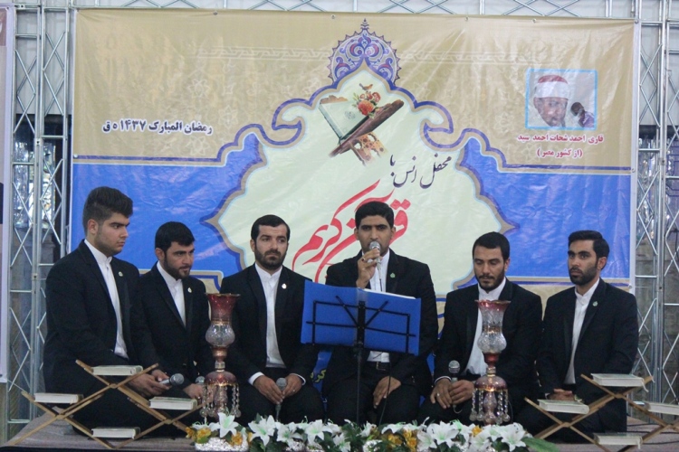 گزارش ایکنا از شاخص‌ترین محفل قرآنی فارس + عکس