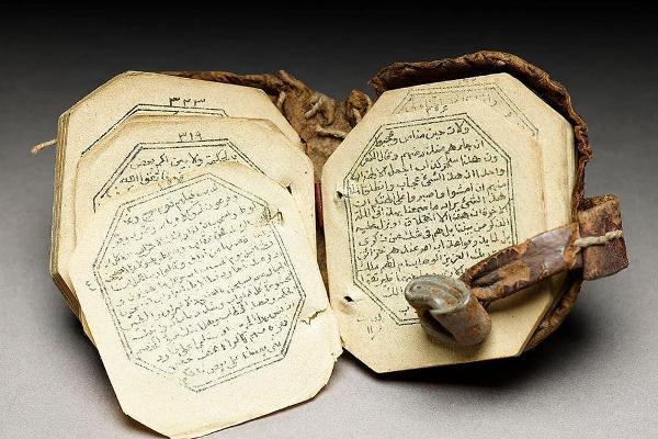 گرامیداشت روز جهانی کتاب با معرفی قرآن از سوی قدیمی‌ترین موزه انگلستان