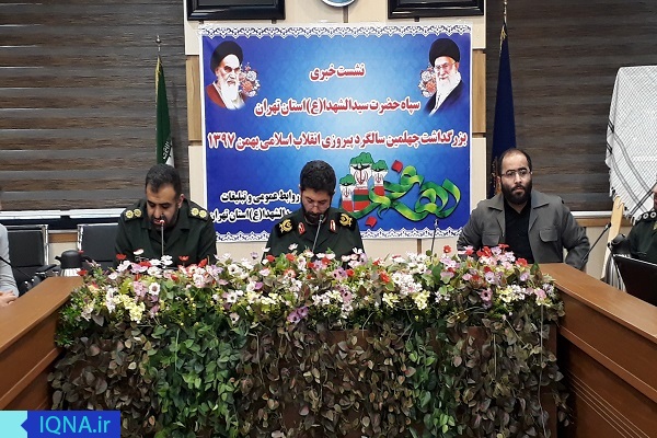 انقلاب اسلامی ایران الگویی برای ملت‌های آزاده شد