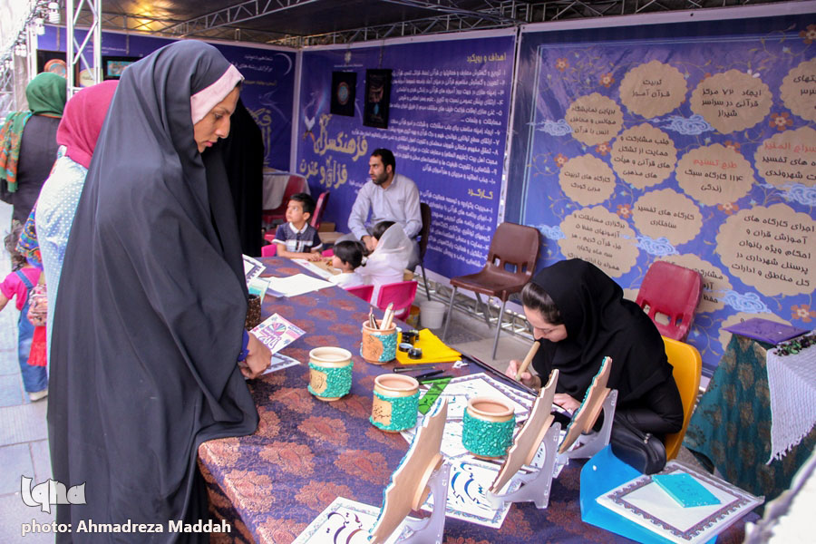 دهمین نمایشگاه قرآن و عترت فارس در یك نگاه