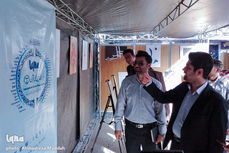 دهمین نمایشگاه قرآن و عترت فارس در یك نگاه