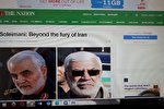 انتشار مقاله «سلیمانی؛ فراتر از خشم ایران» در نیجریه