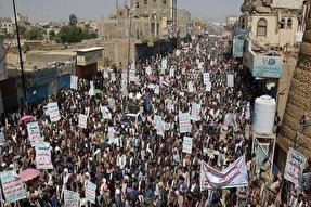 فیلم/ تظاهرات میلیون‌ها یمنی در شهر صعده
