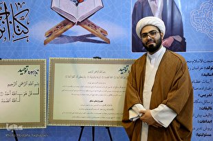 تدبر در قرآن به روش قرائت سه‌ مرحله‌ای