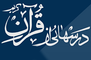 انواع قهر الهی در دنیا