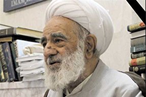 پنجمین سالگرد ارتحال آیت‌الله شب‌ زنده‌دار جهرمی برگزار می‌شود