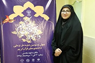 شیوه انتقال درست مفاهیم قرآن به جامعه آموزش داده شود