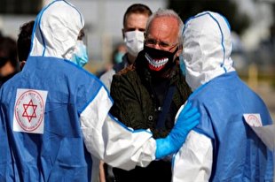 وزارت بهداشت اسرائیل: 40 درصد مبتلایان به کرونا از آمریکا آمده‌اند