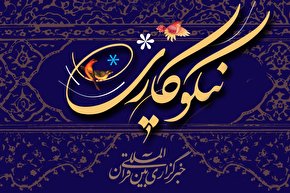 طرح | پدیدار شدن حس نوع‌دوستی در انسان