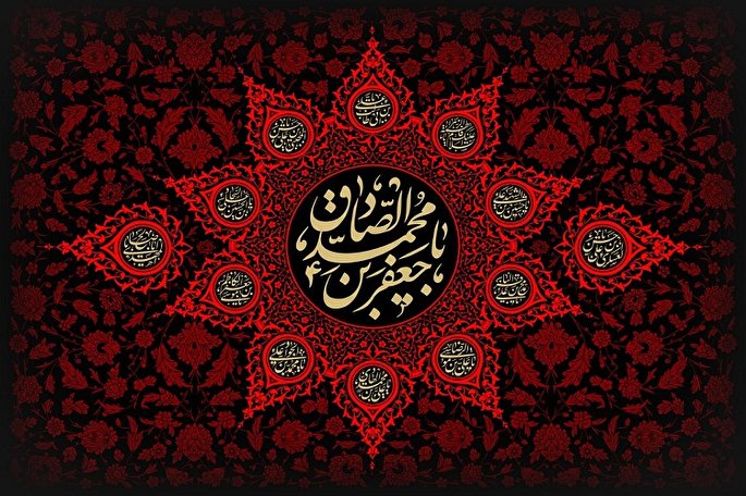 مبارزه خستگی‌ناپذیر در مقابل دشمن مهمترین رسالت امام صادق(ع)