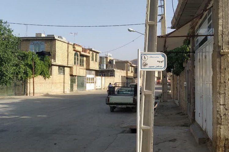 حذف كلمه &laquo;شهید&raquo; در معابر شهری سیدان