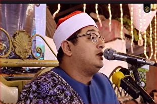 فیلم | تلاوت محمود شحات در جشن میلاد پیامبر(ص)