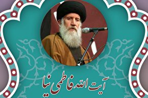 طرح | اهمیت کمک مؤمنانه در کلام آیت‌الله فاطمی‌نیا