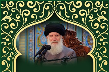 طرح | مقام والای پیامبر اکرم(ص) در بیان آیت‌الله فاطمی‌نیا